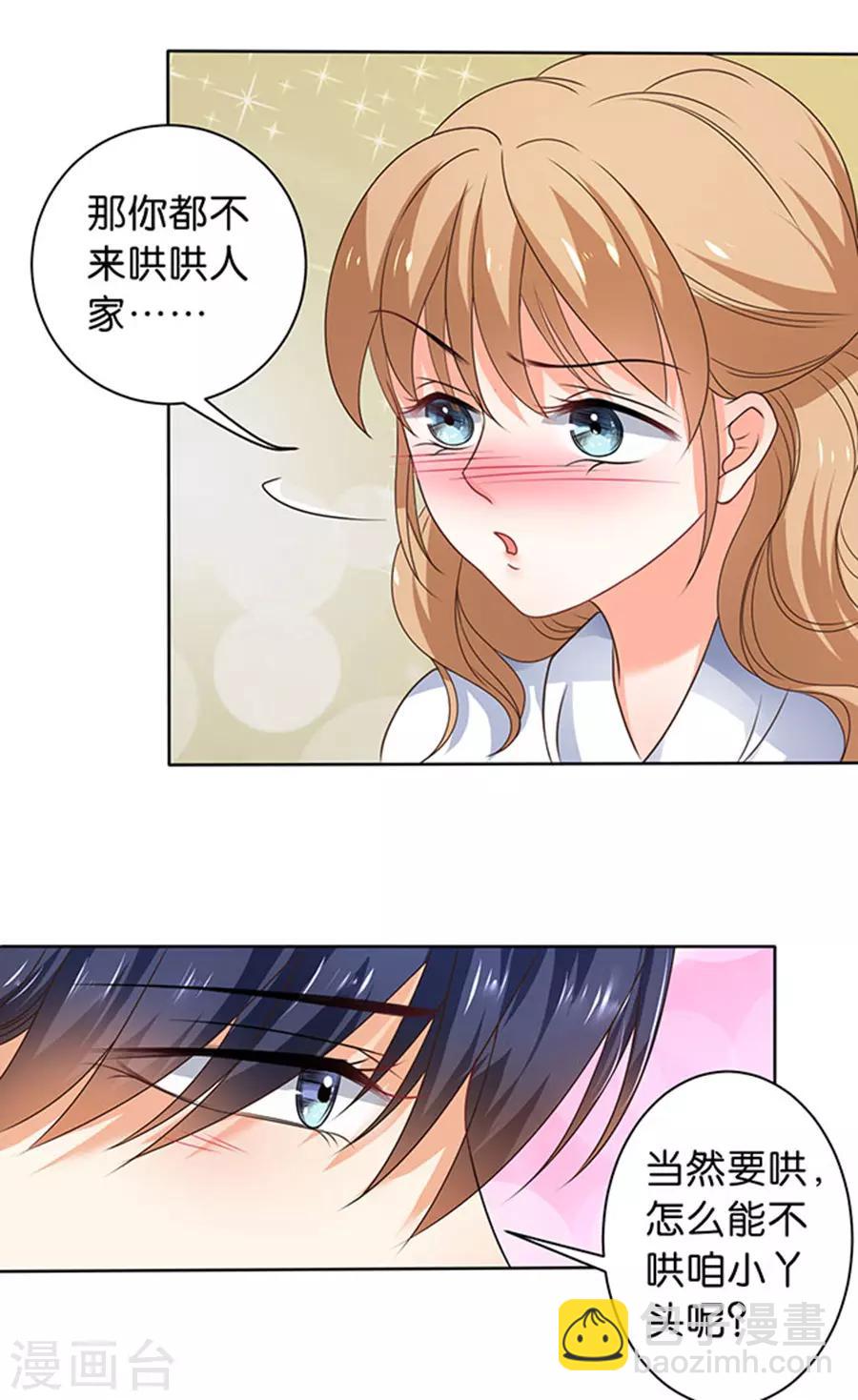 第118话-第119话