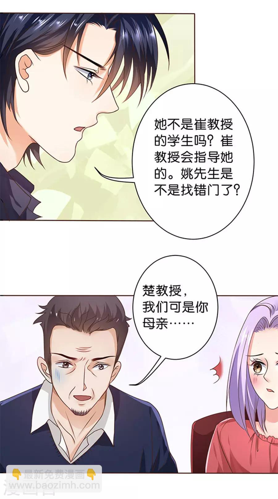 第118话-第119话