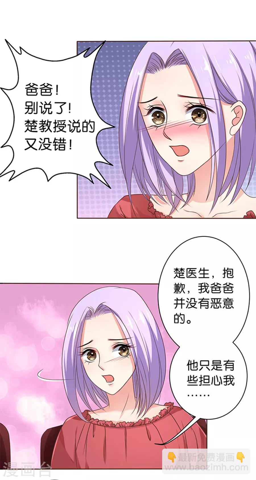 第118话-第119话