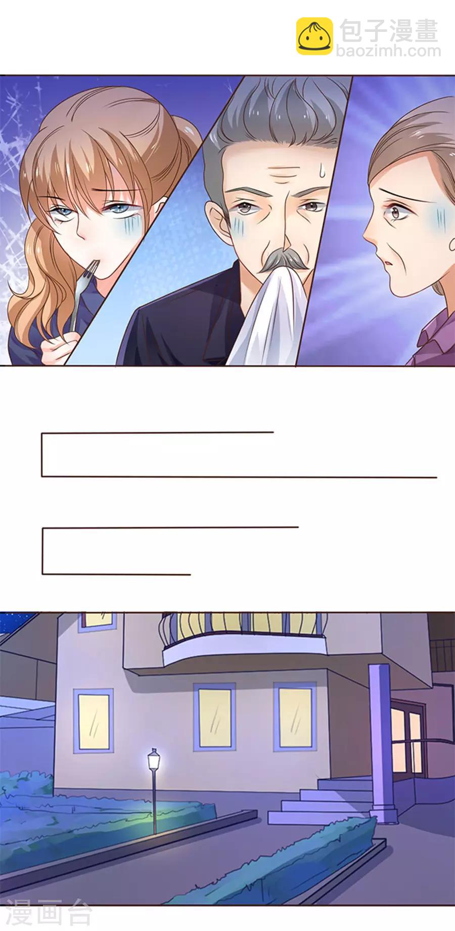 第118话-第119话