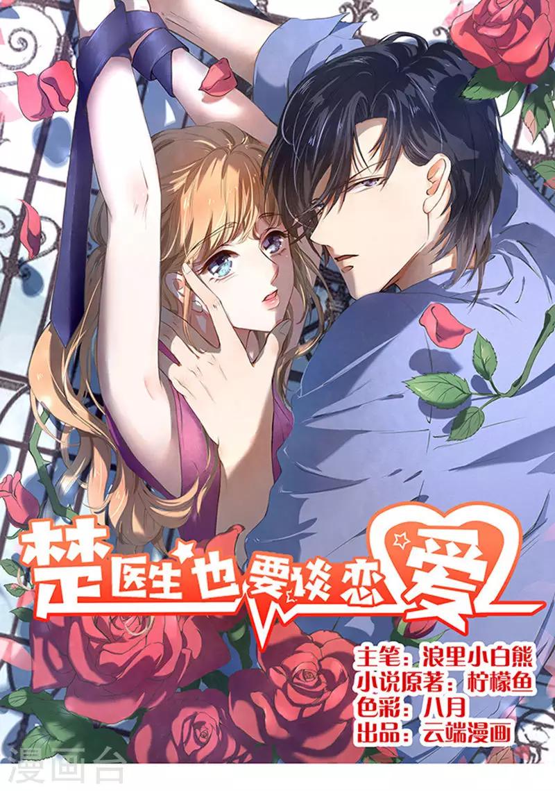 第13话-第13话