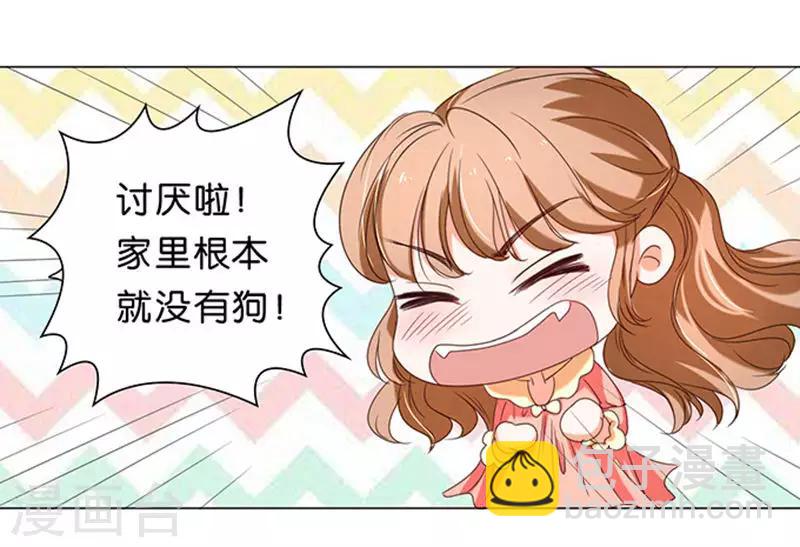 第13话-第13话