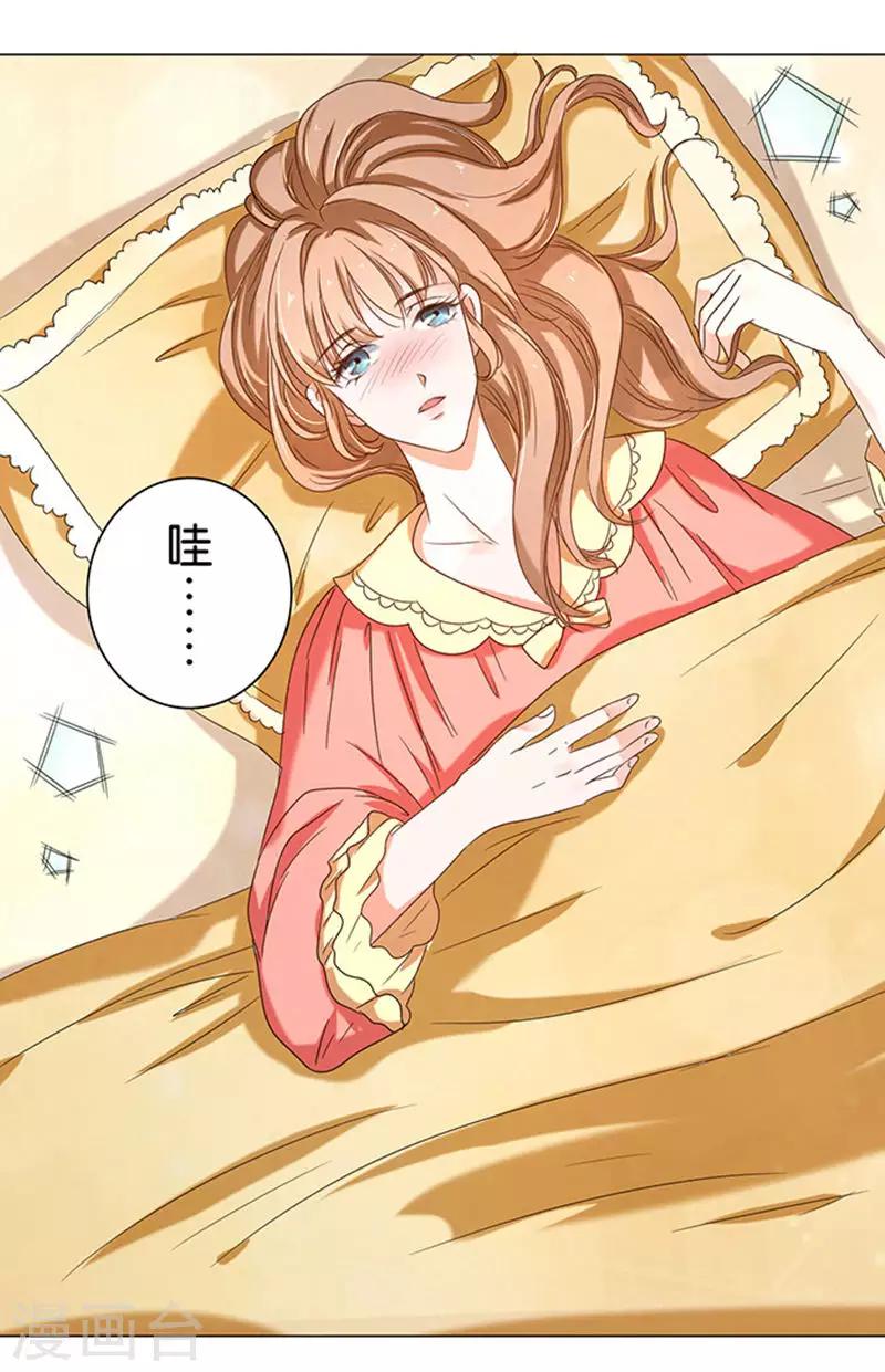 第13话-第13话