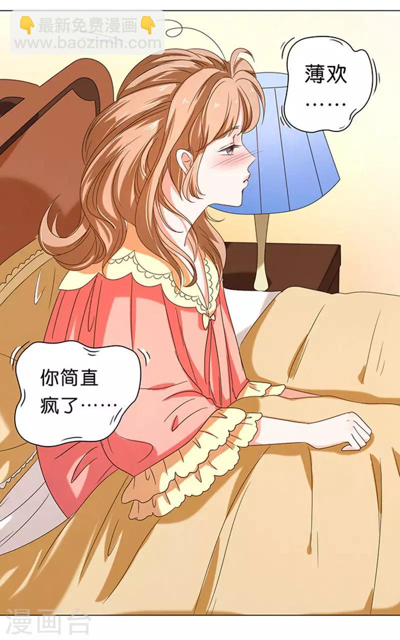 第13话-第13话