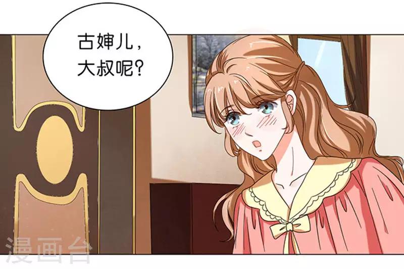 第13话-第13话