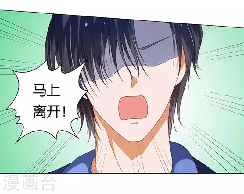 第13话-第13话