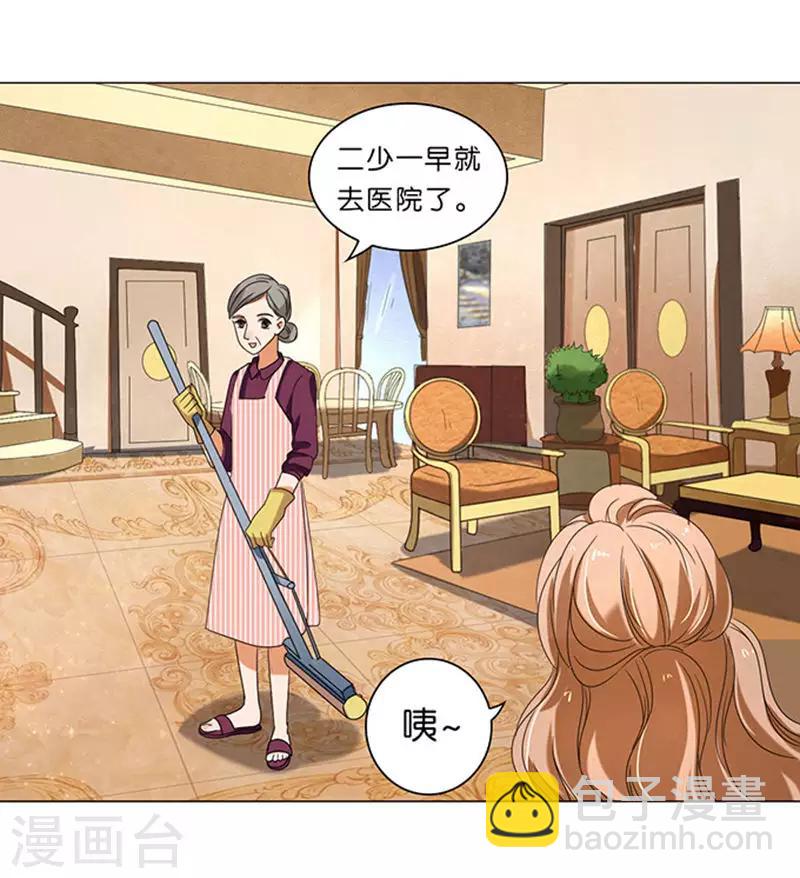 第13话-第13话