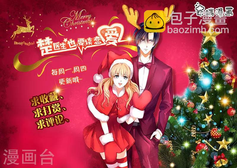 第13话-第13话