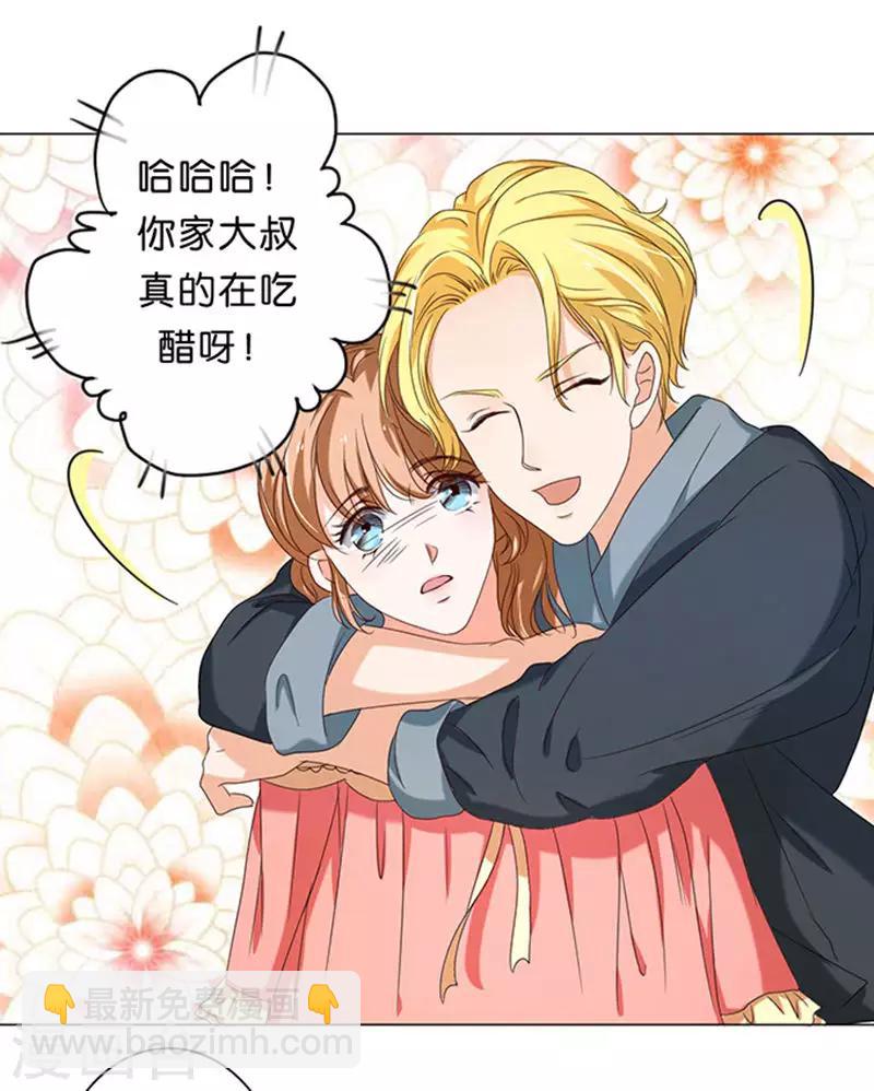 第13话-第13话