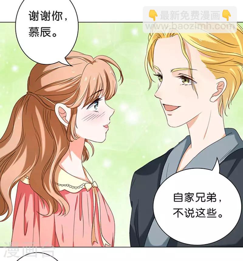 第13话-第13话