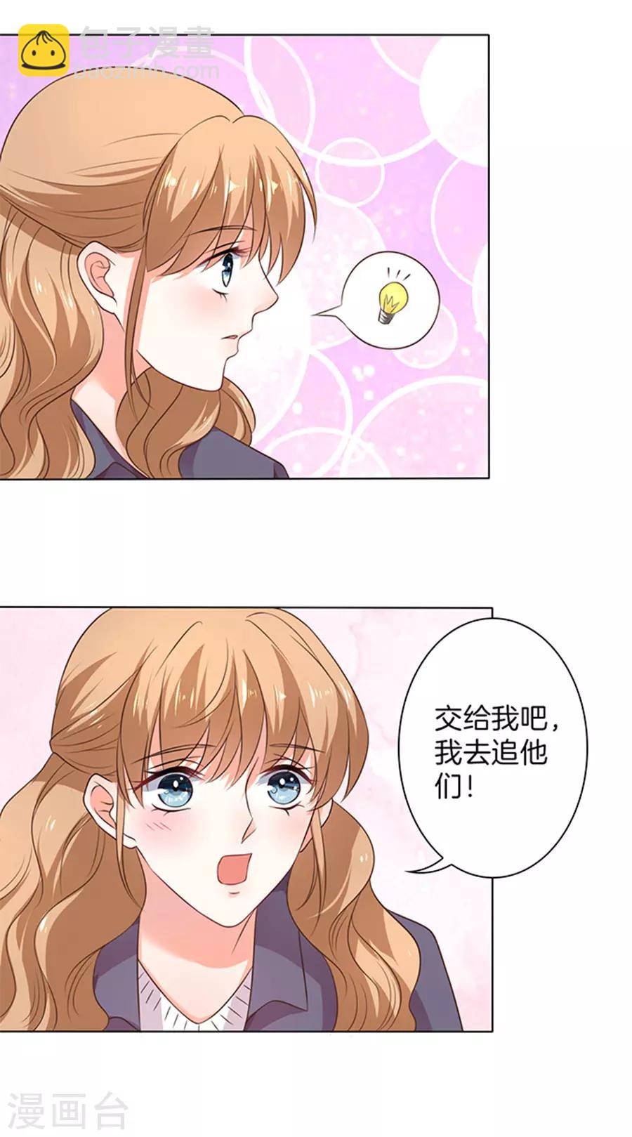 第120话-第121话