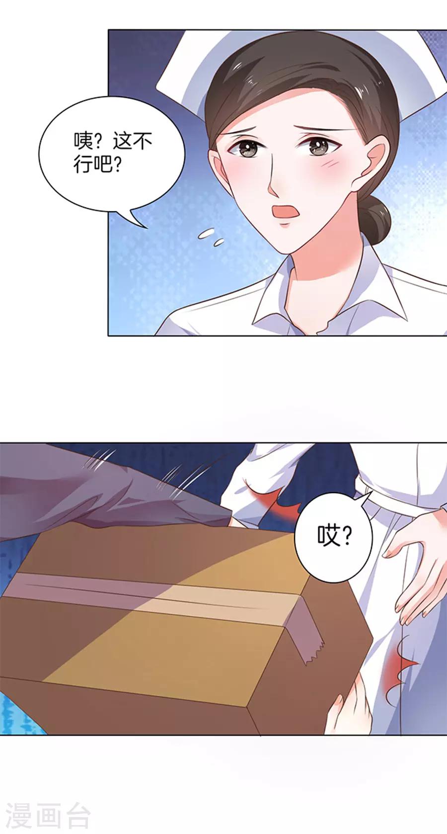 第120话-第121话