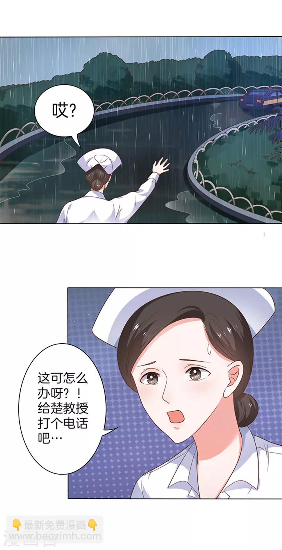 第120话-第121话