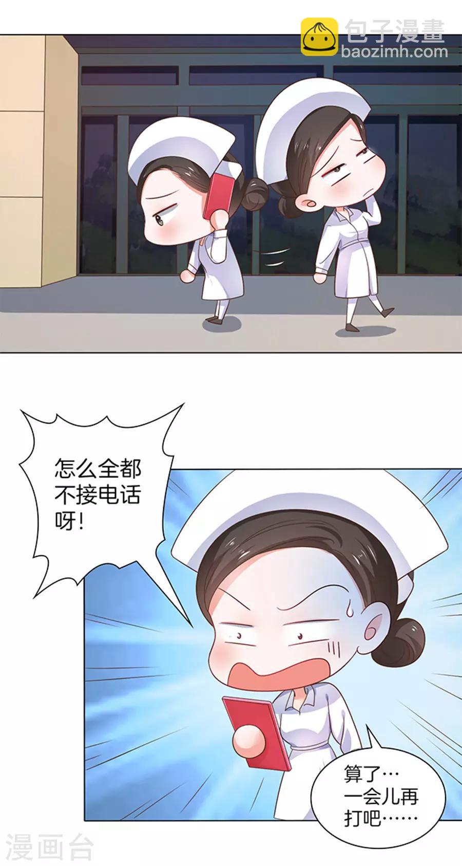 第120话-第121话