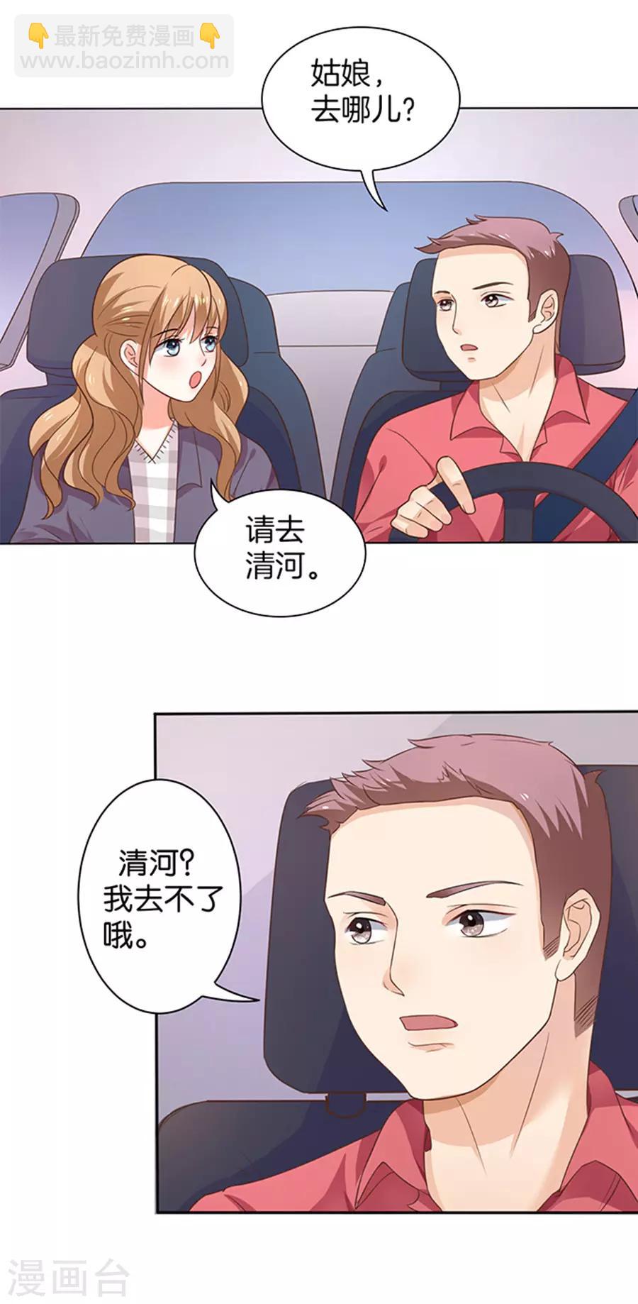 第120话-第121话