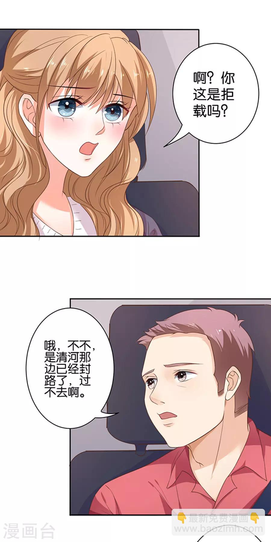 第120话-第121话