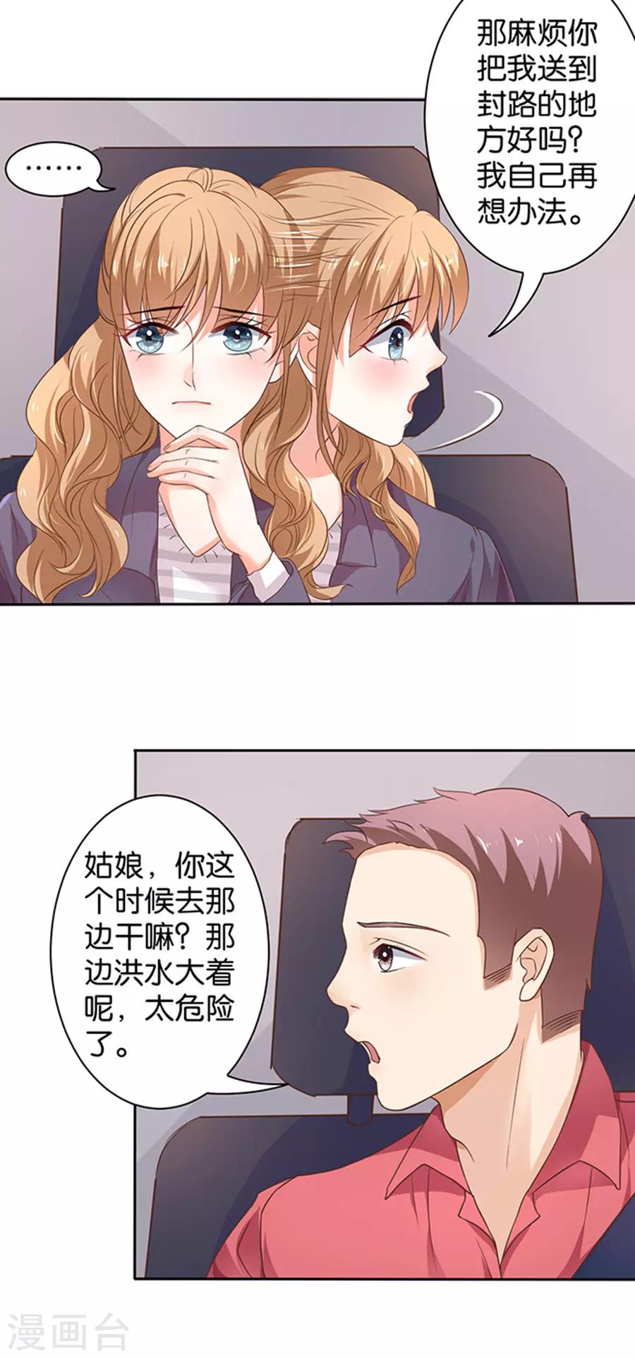第120话-第121话