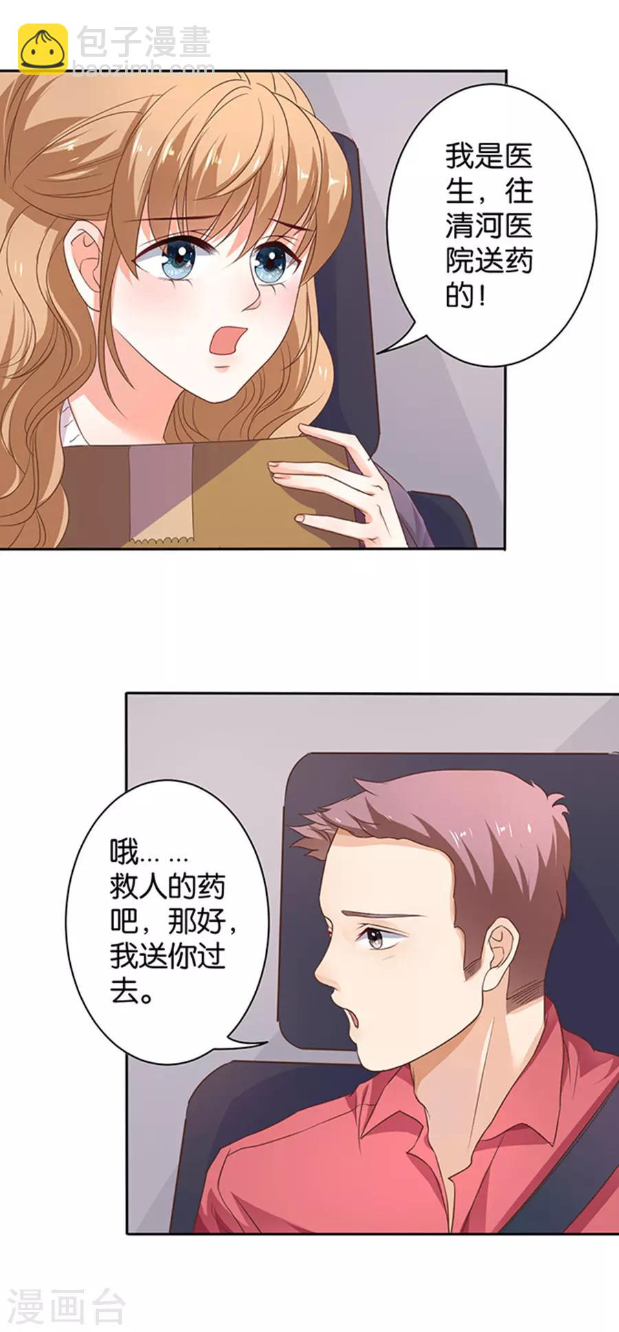 第120话-第121话