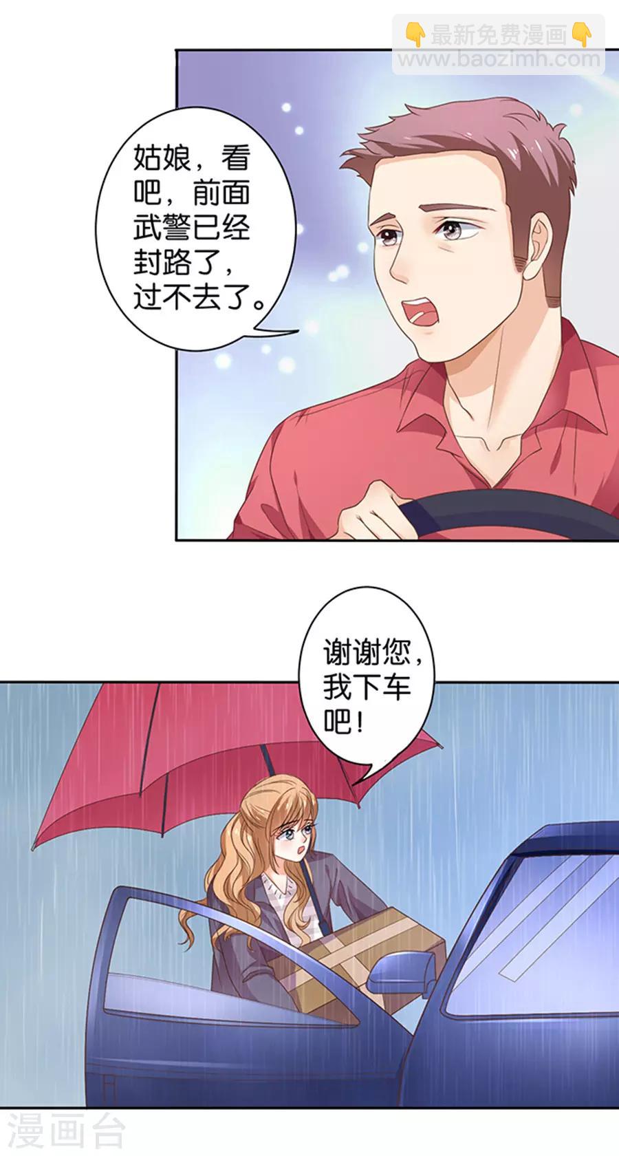 第120话-第121话