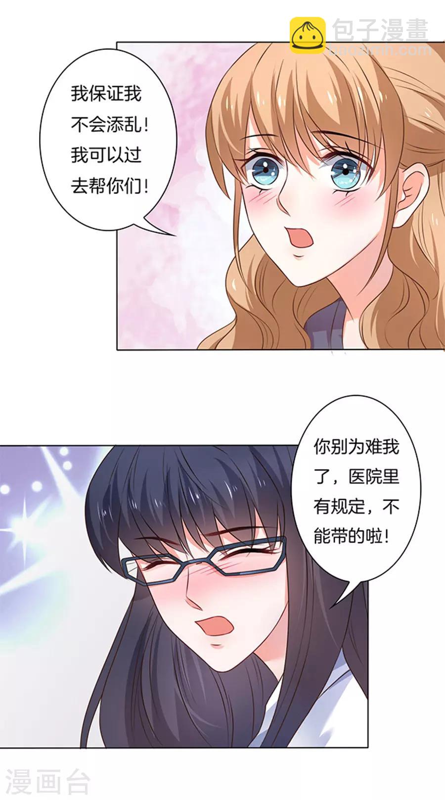 第120话-第121话