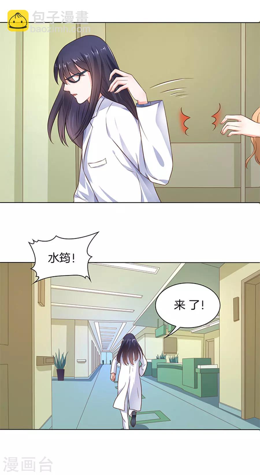 第120话-第121话