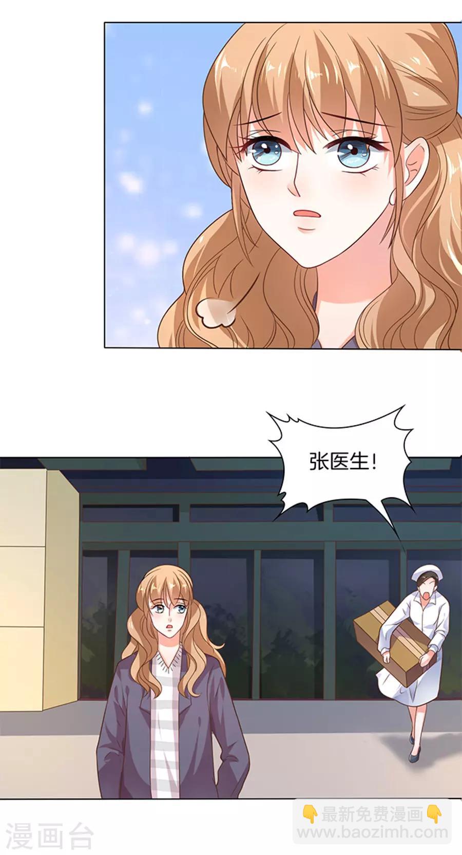 第120话-第121话