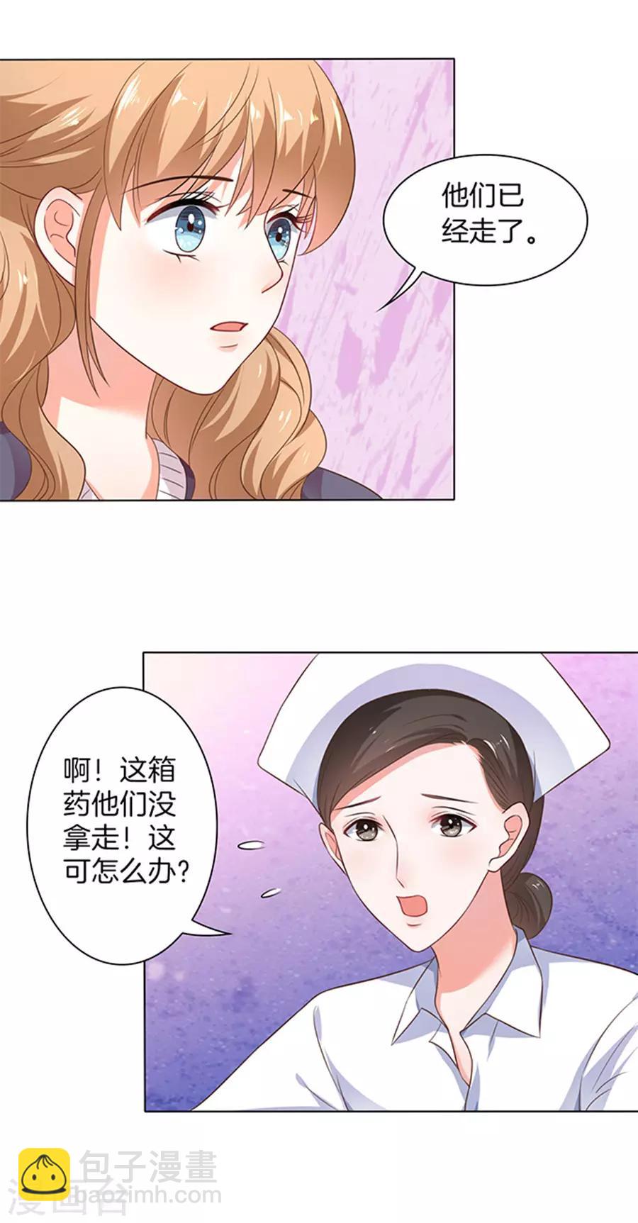 第120话-第121话