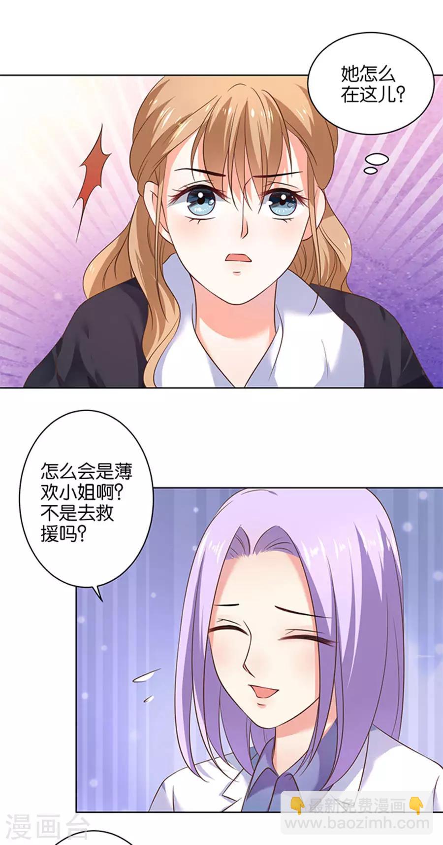 第122话-第123话