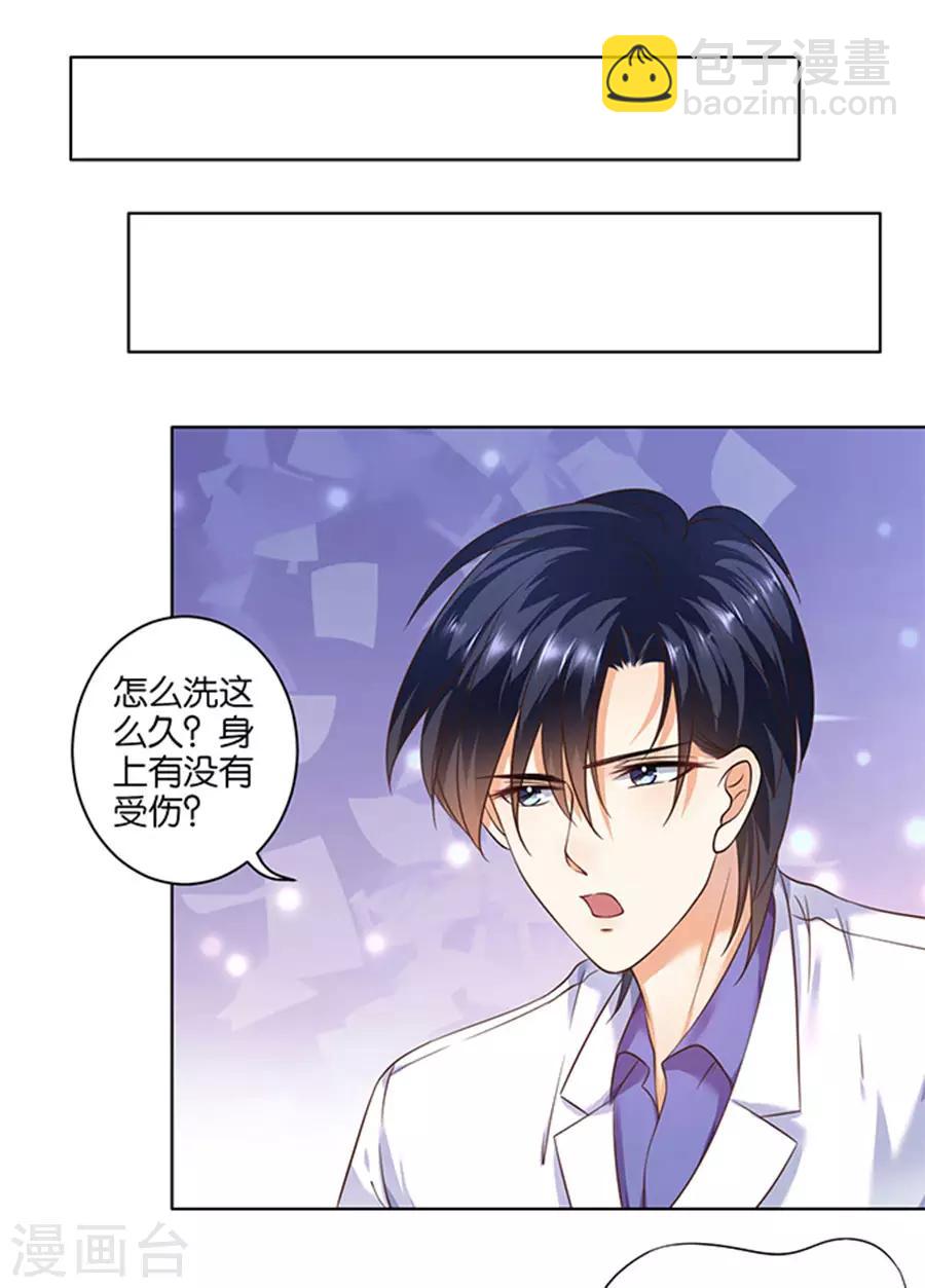 第122话-第123话