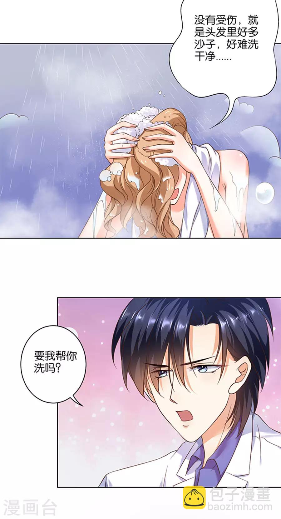 第122话-第123话