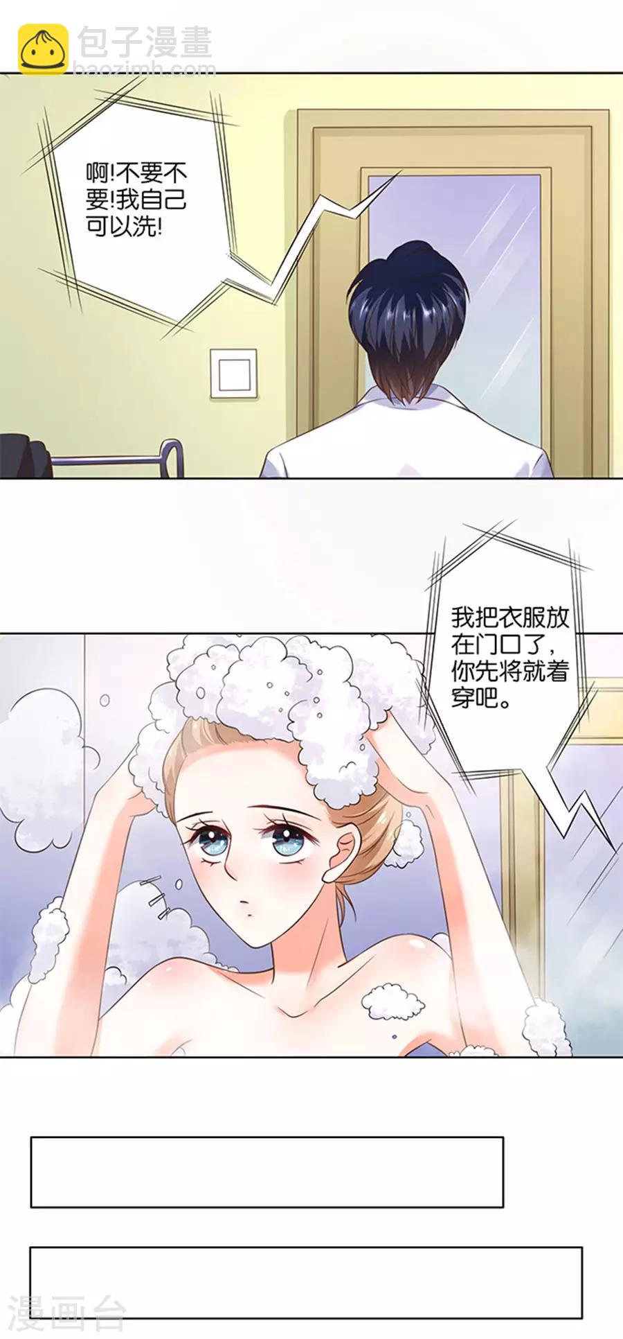 第122话-第123话
