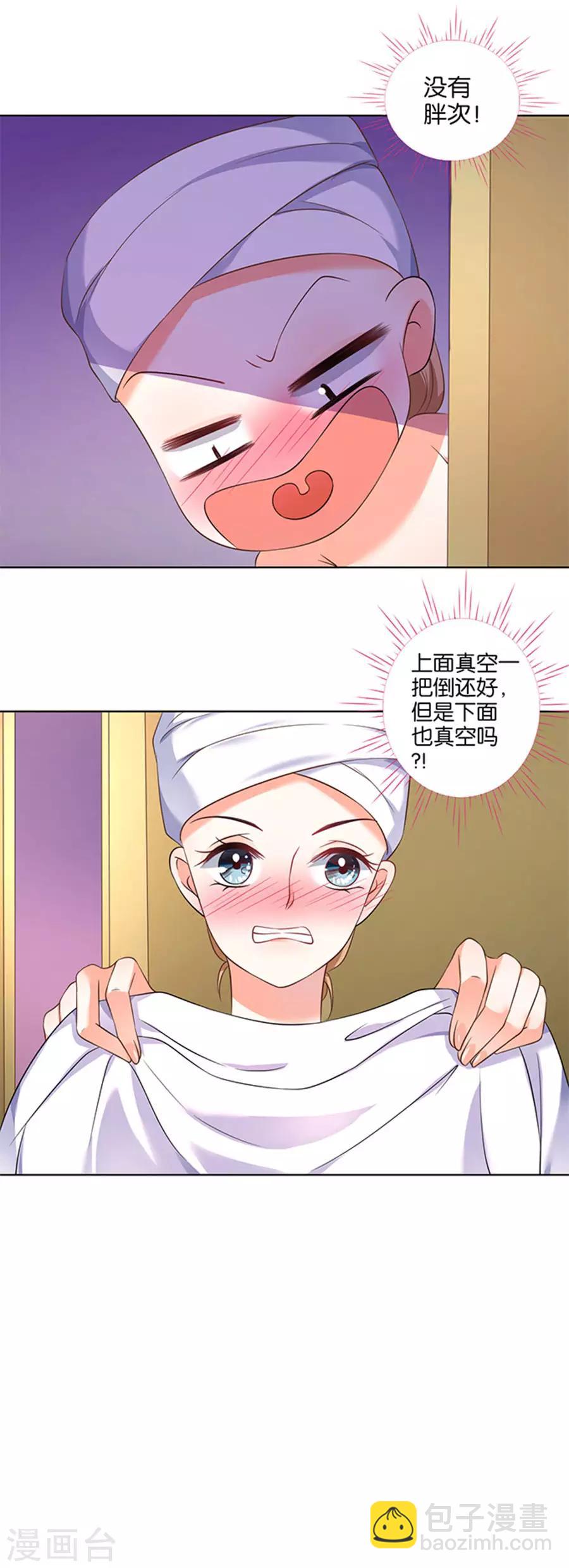 第122话-第123话