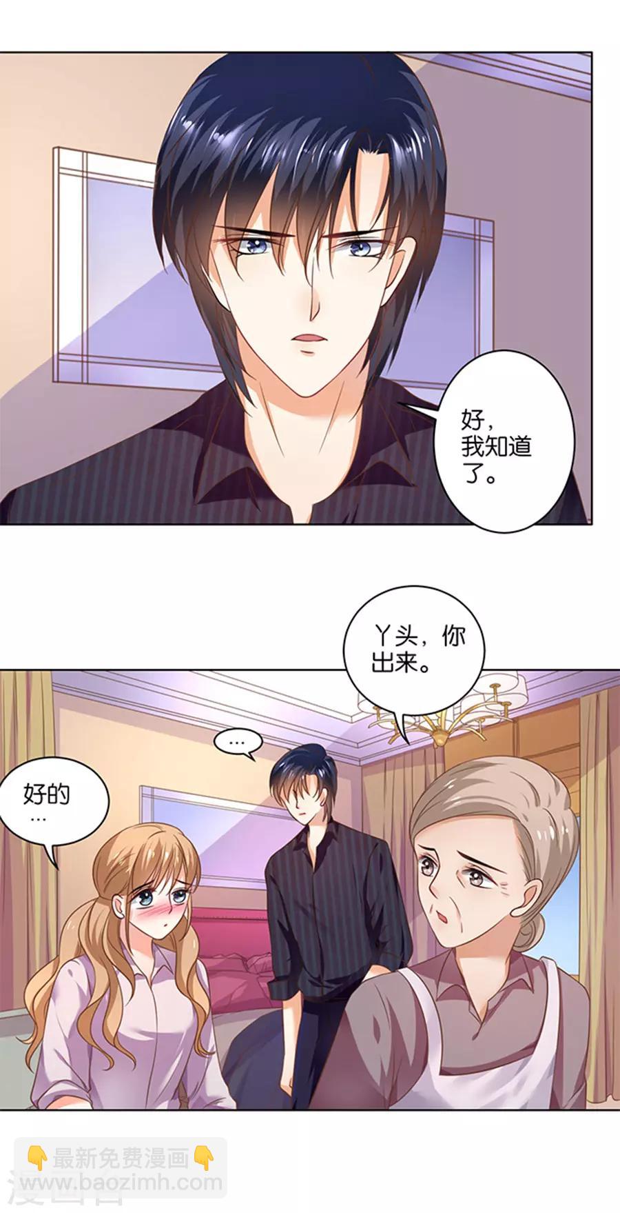 第124话-第125话