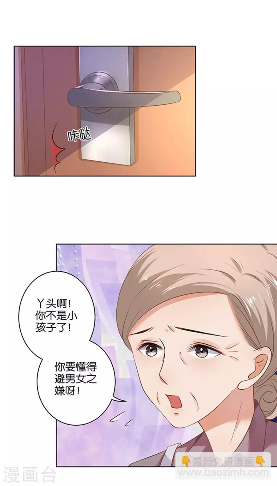 第124话-第125话