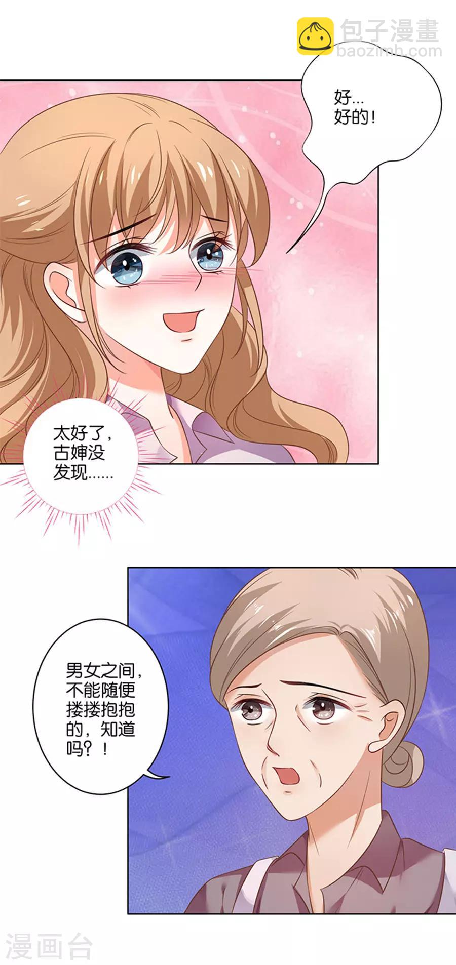 第124话-第125话