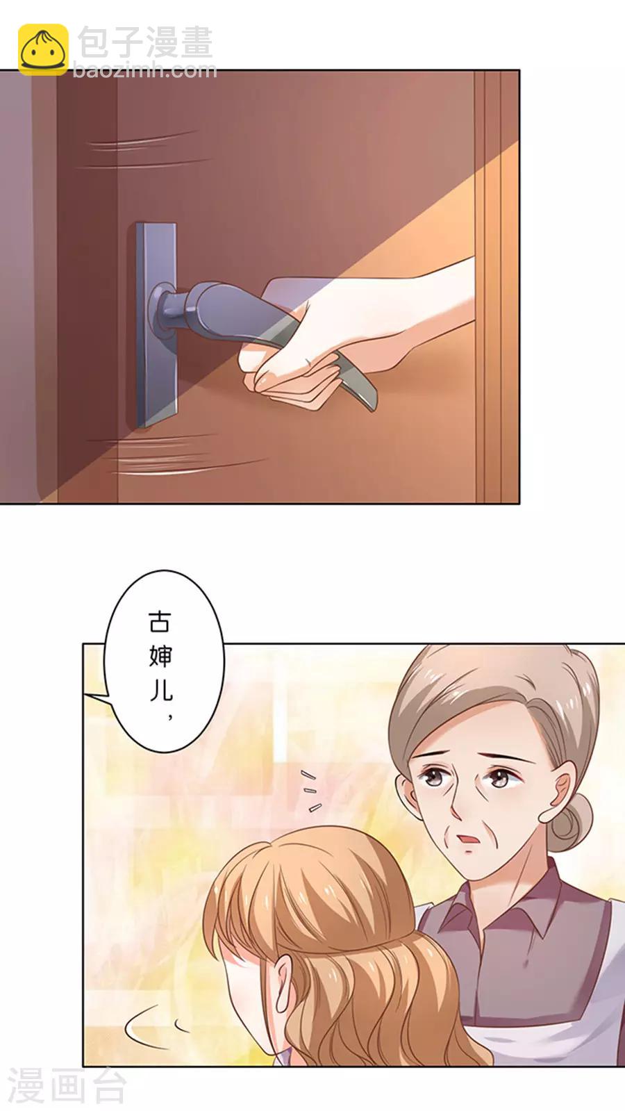 第124话-第125话