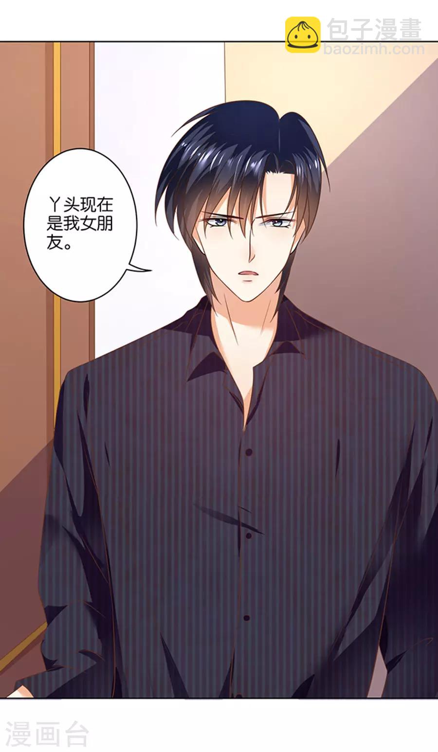第124话-第125话
