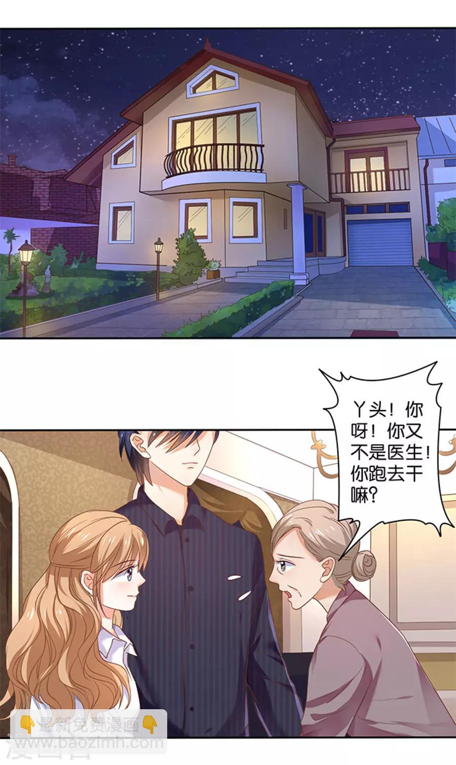 第124话-第125话