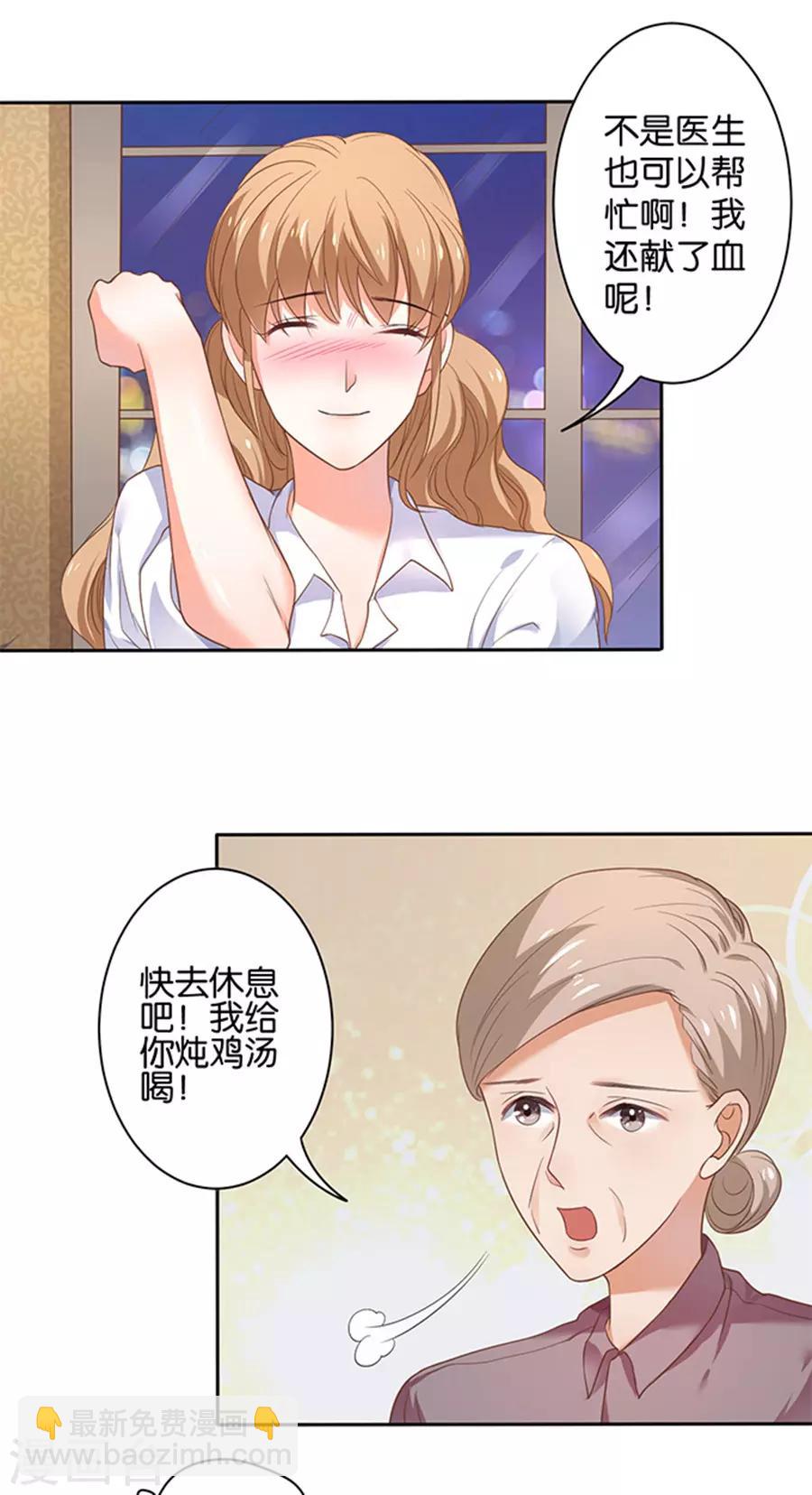第124话-第125话