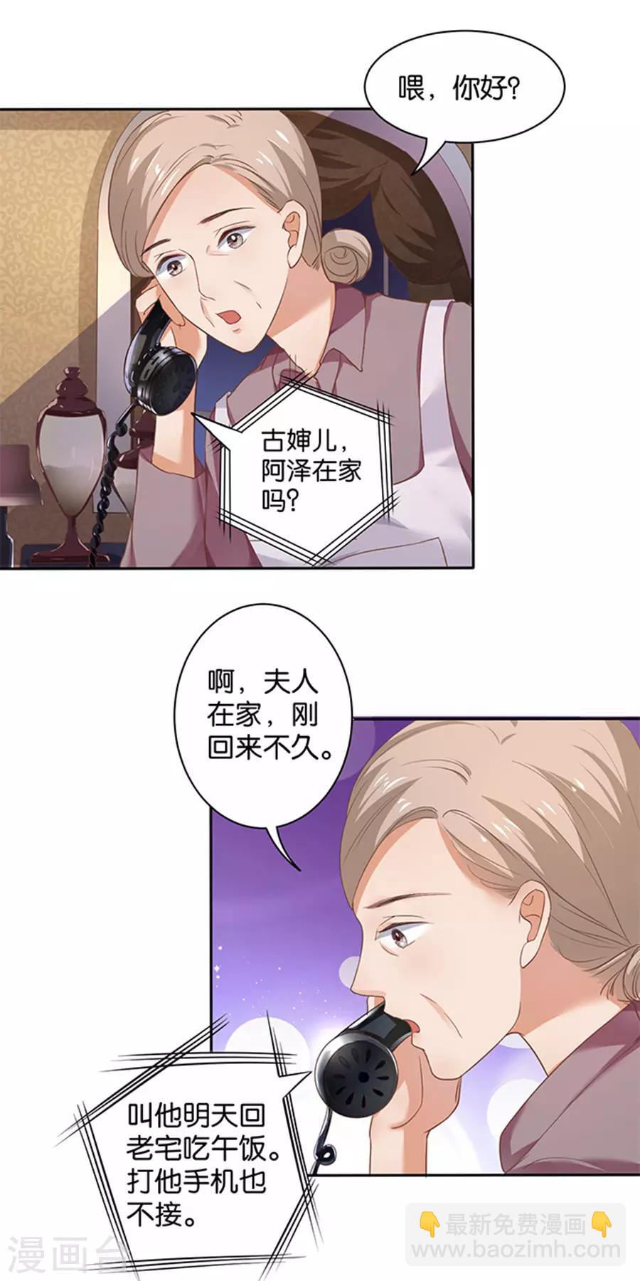 第124话-第125话