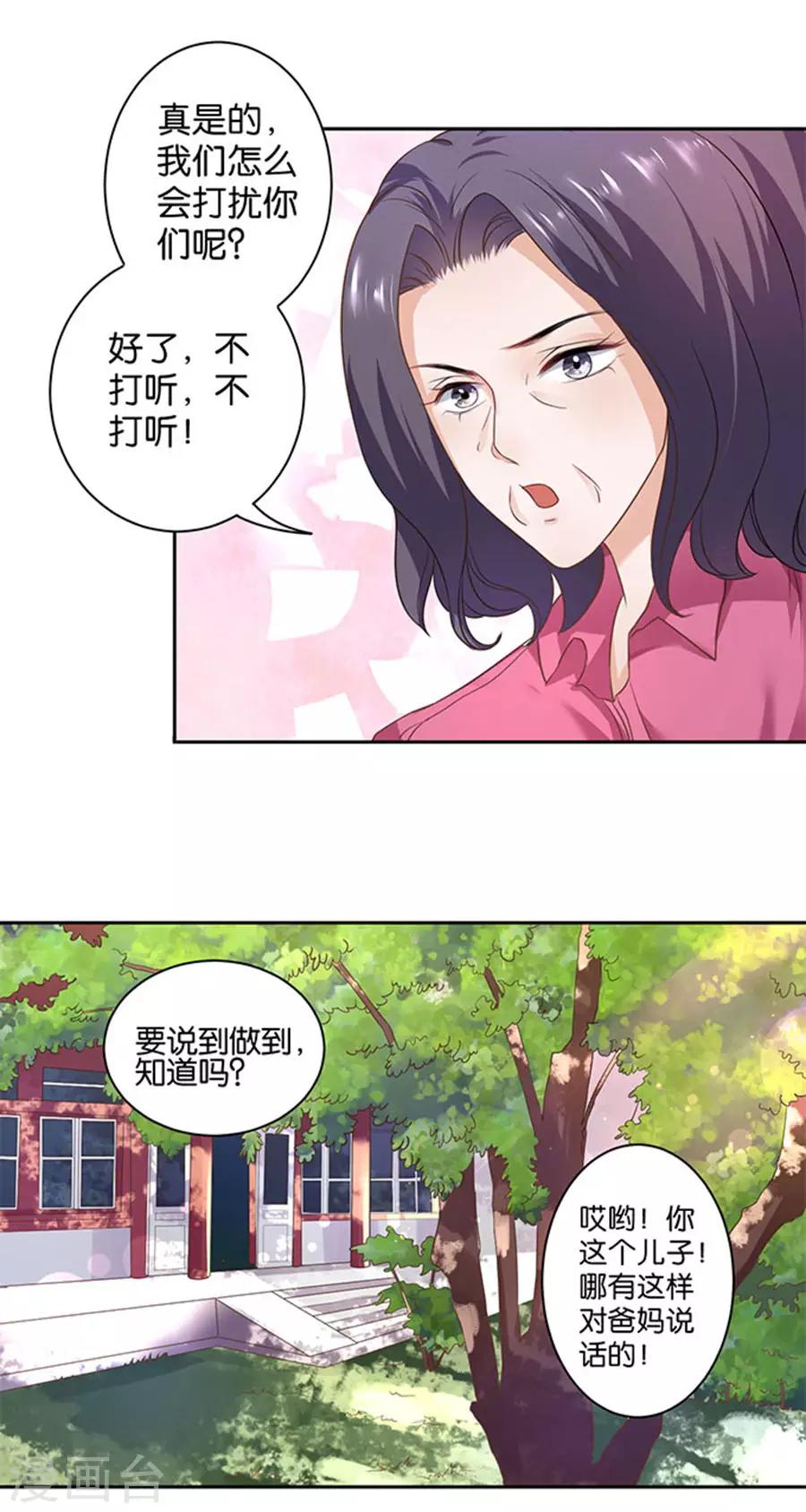 第126话-第127话