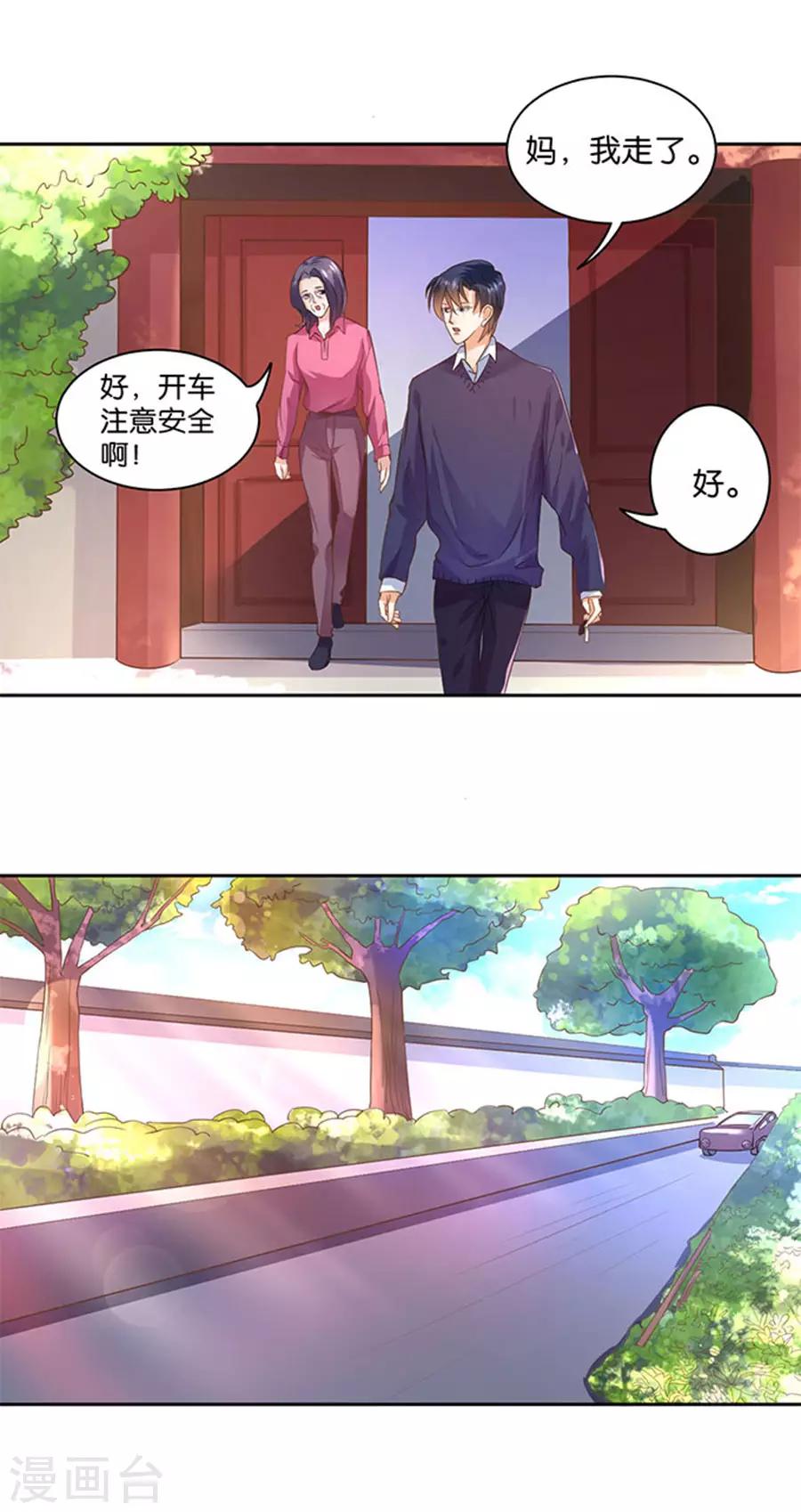 第126话-第127话
