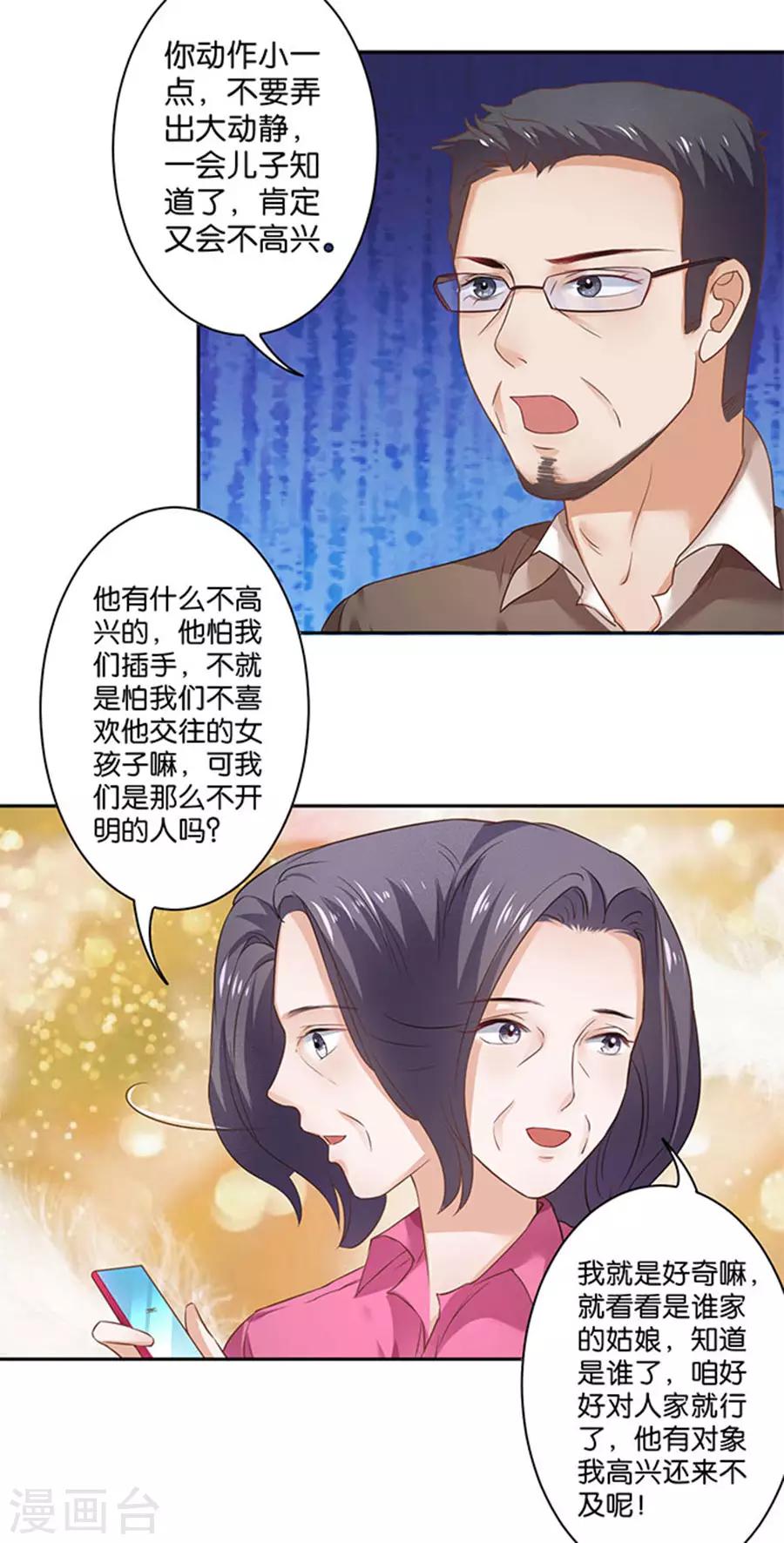 第126话-第127话