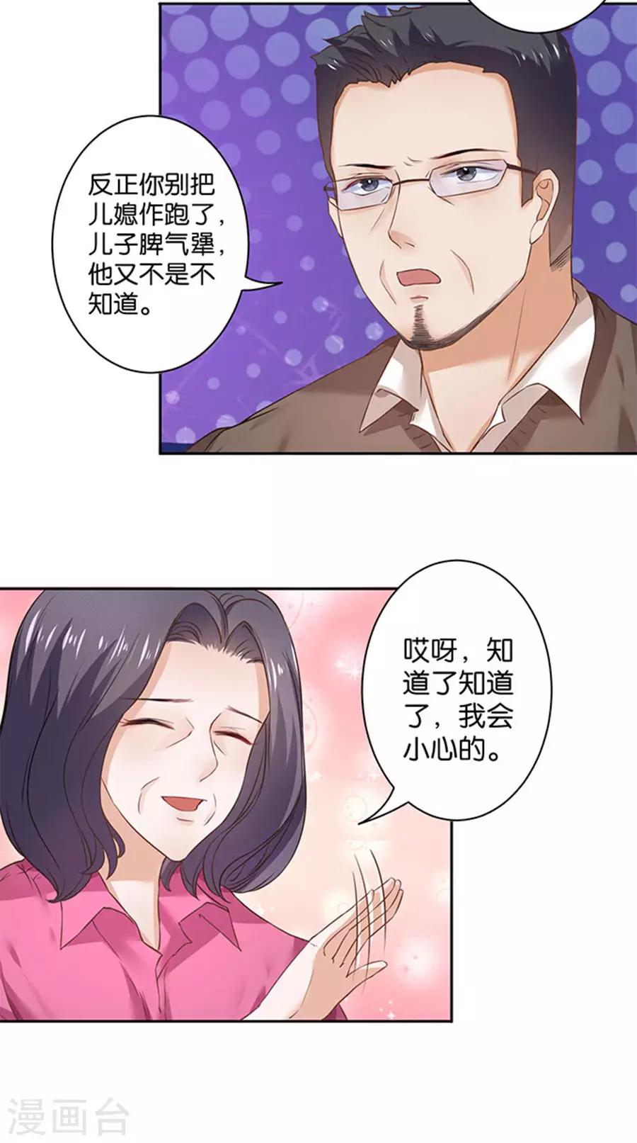第126话-第127话