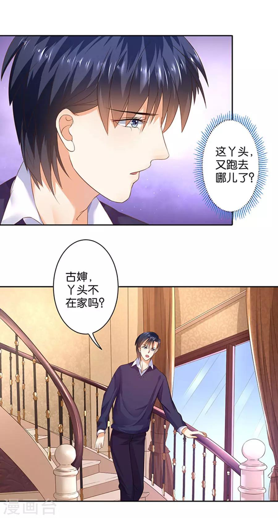 第126话-第127话