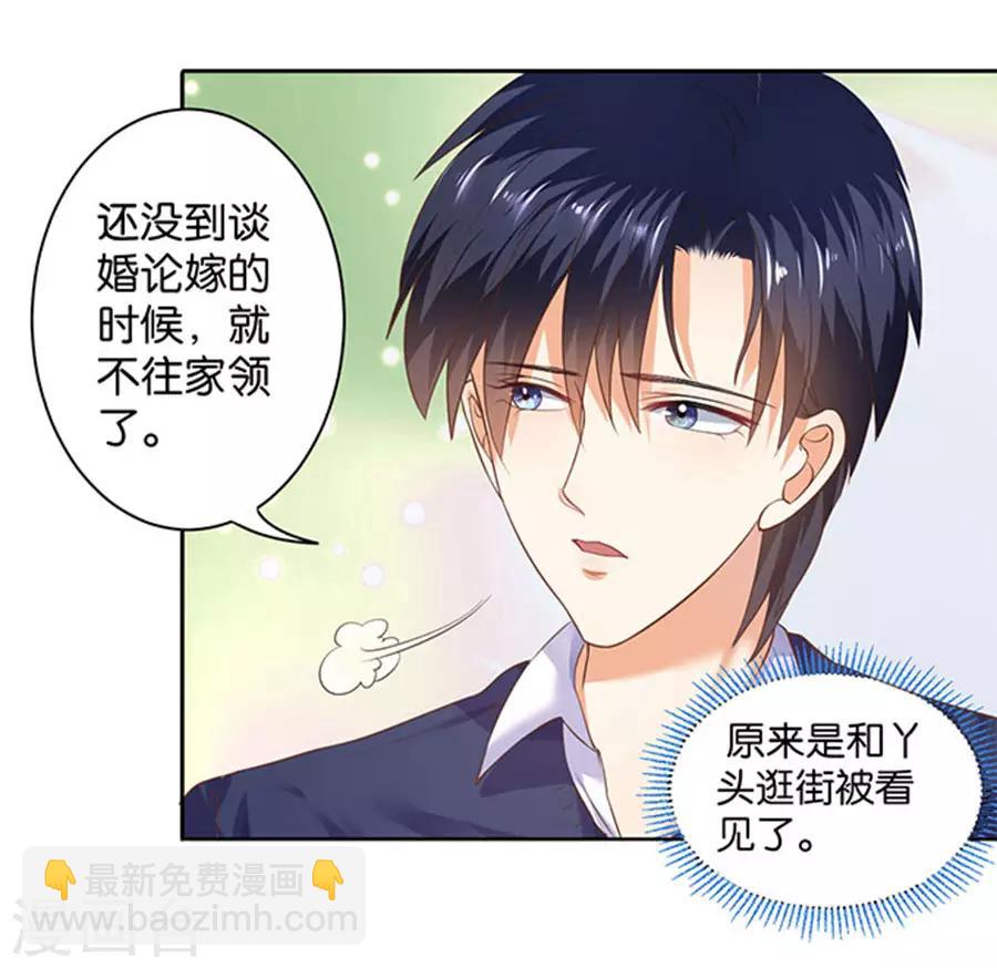 第126话-第127话