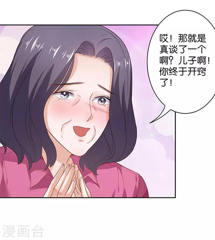 第126话-第127话