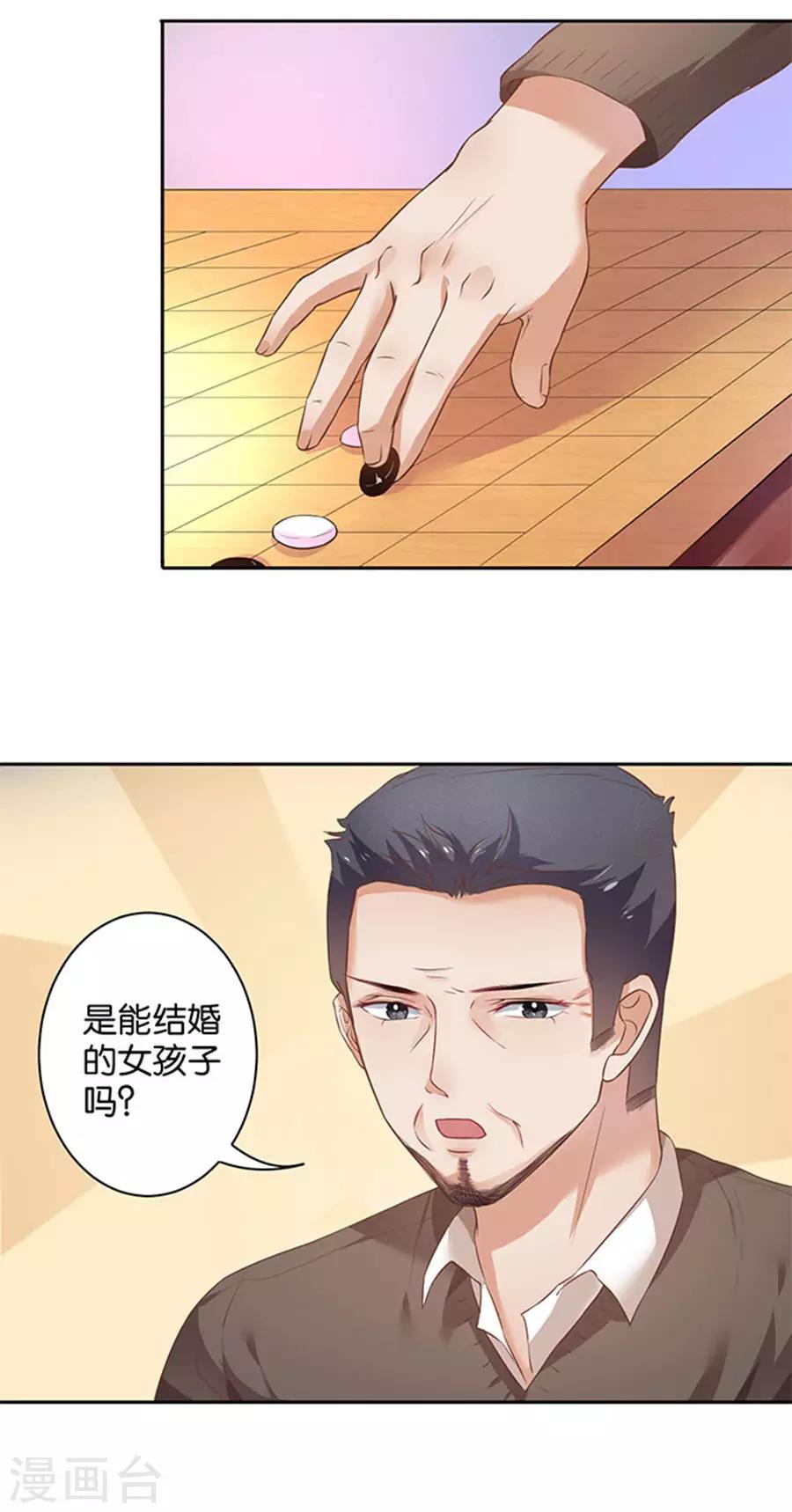 第126话-第127话