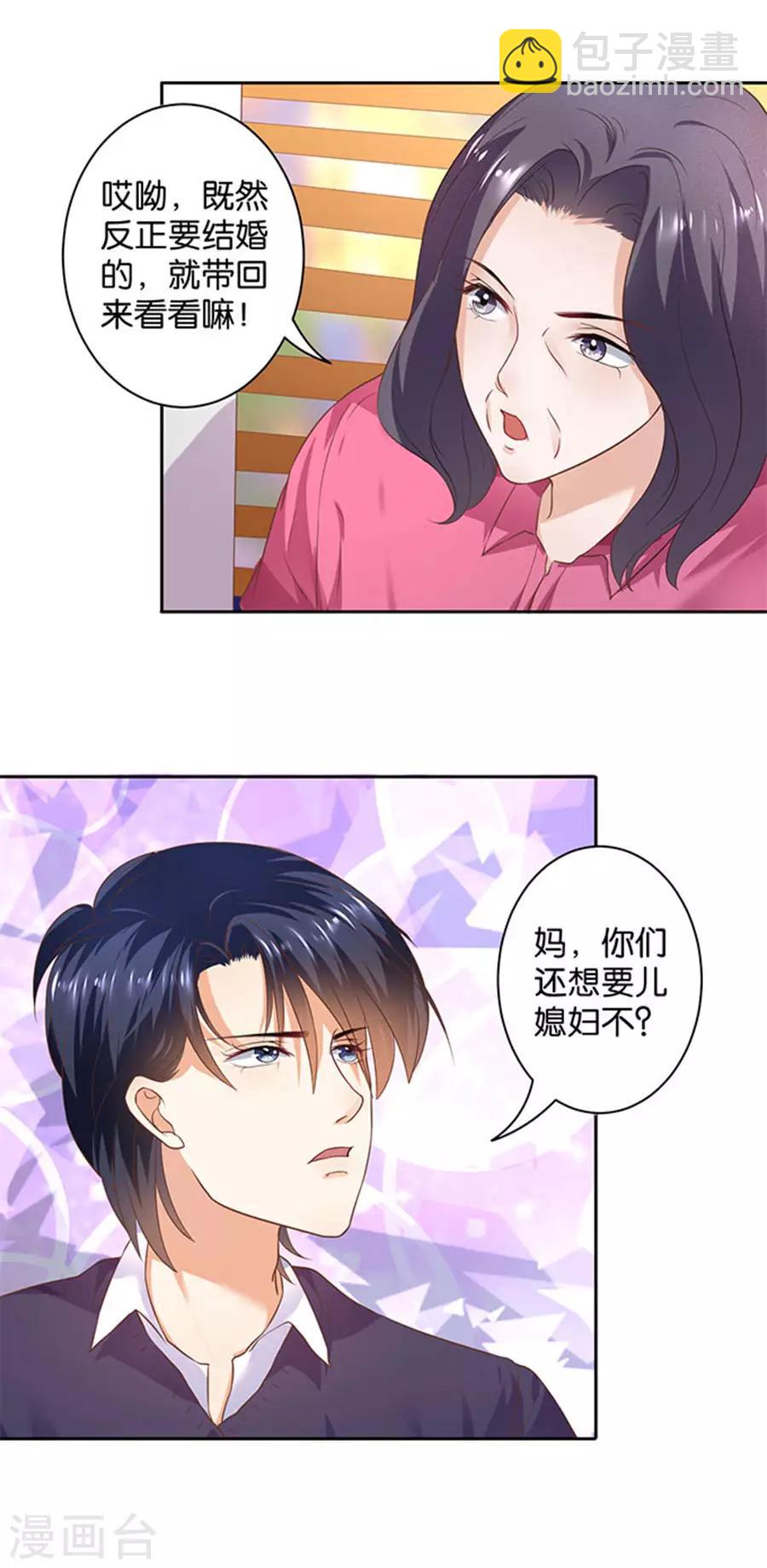 第126话-第127话
