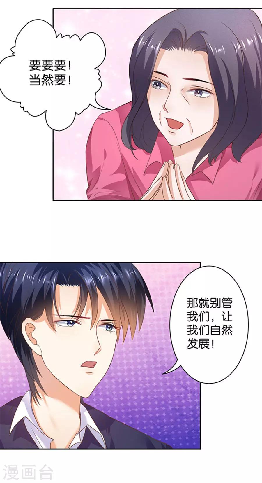 第126话-第127话